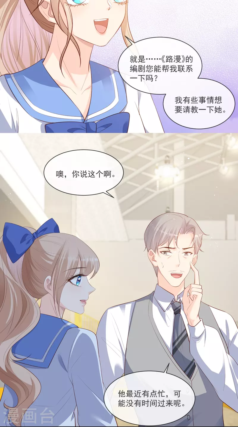第105话 熟悉的场景17