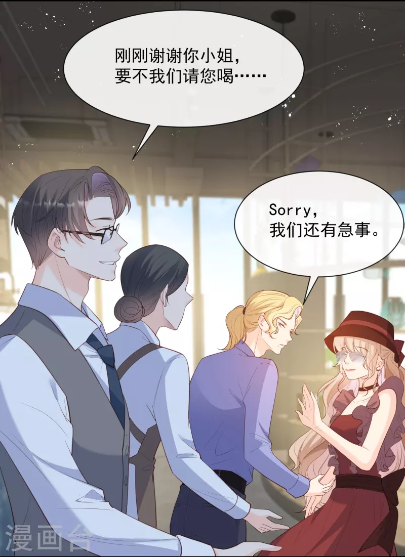 第72话 直接报警吧17