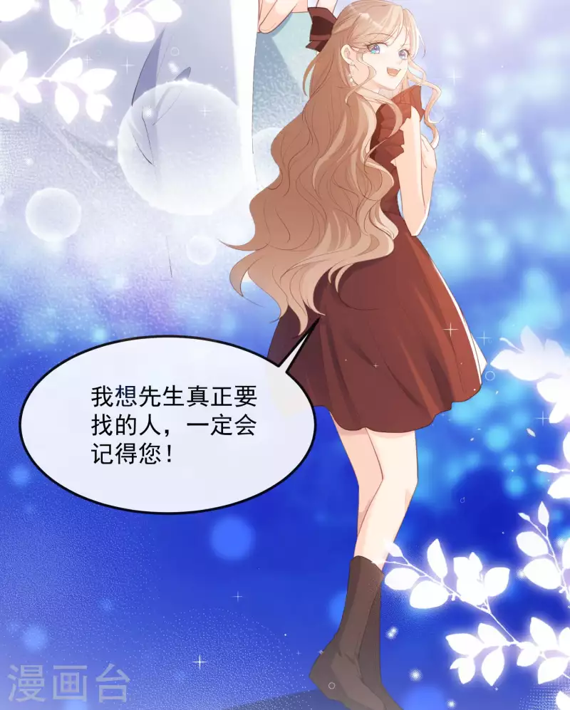 第38话 9999朵玫瑰花！7