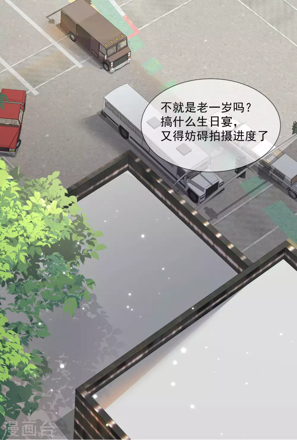 第6话 简小姐，这是您预约的出租车7