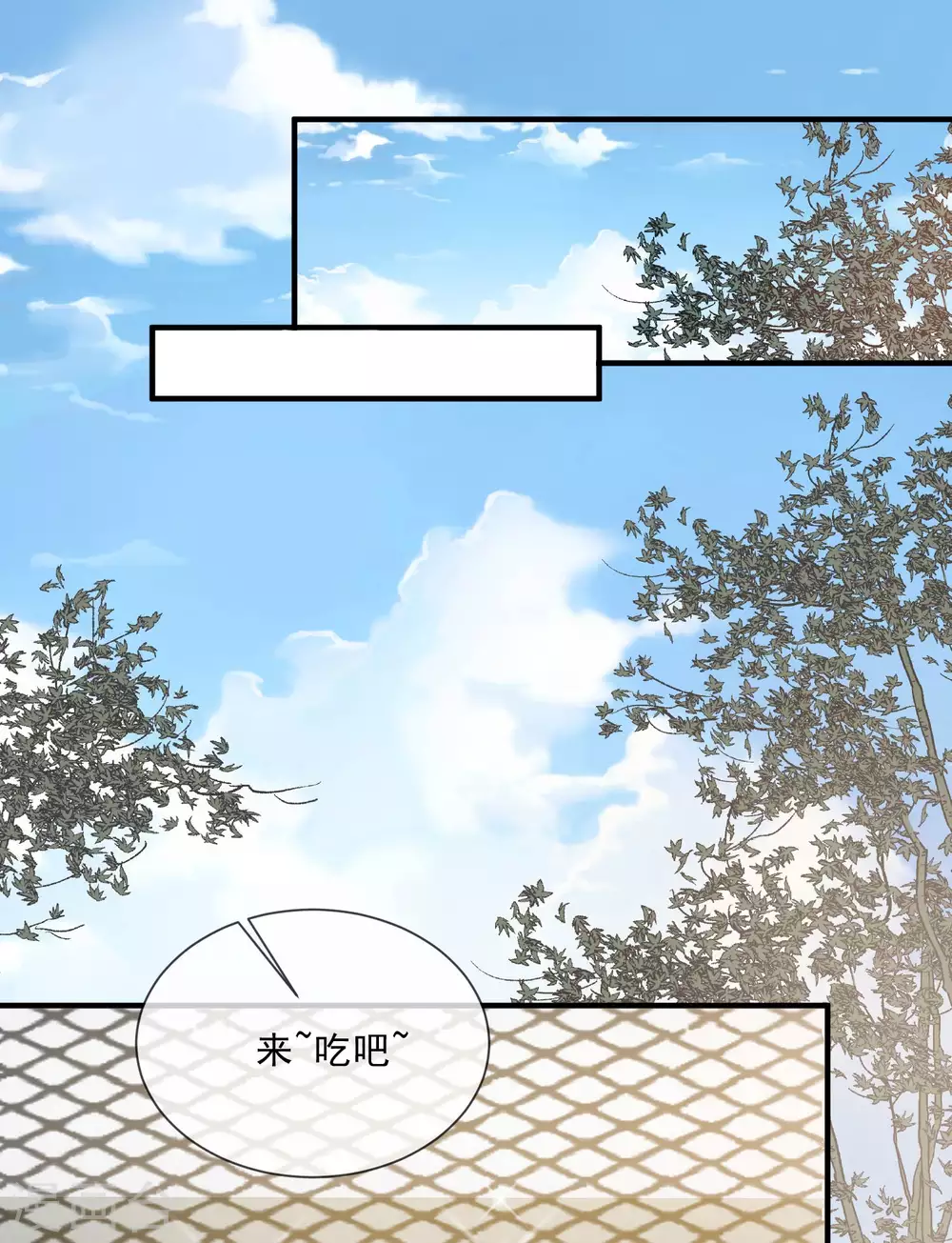 第3话 大姐，请不要妨碍我们拍戏！27