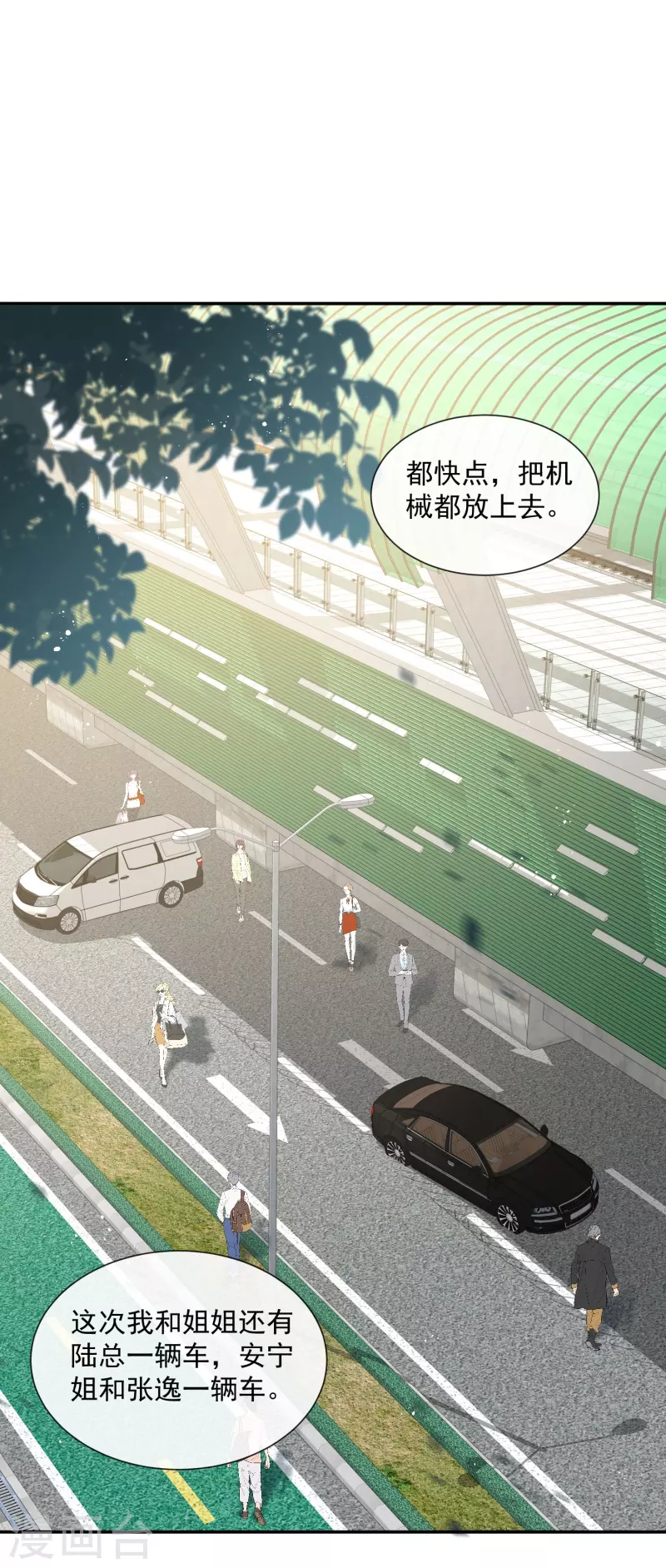 第68话 你学过功夫吗？12
