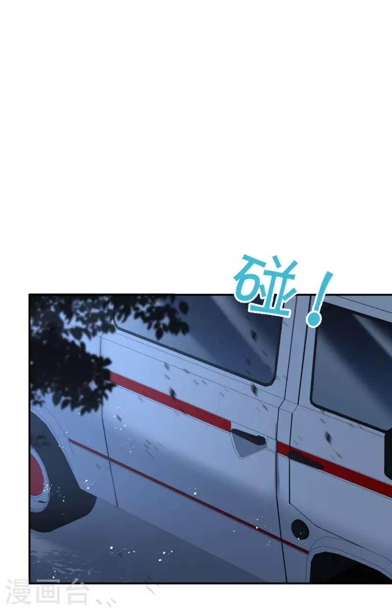第55话 您有预约吗？6