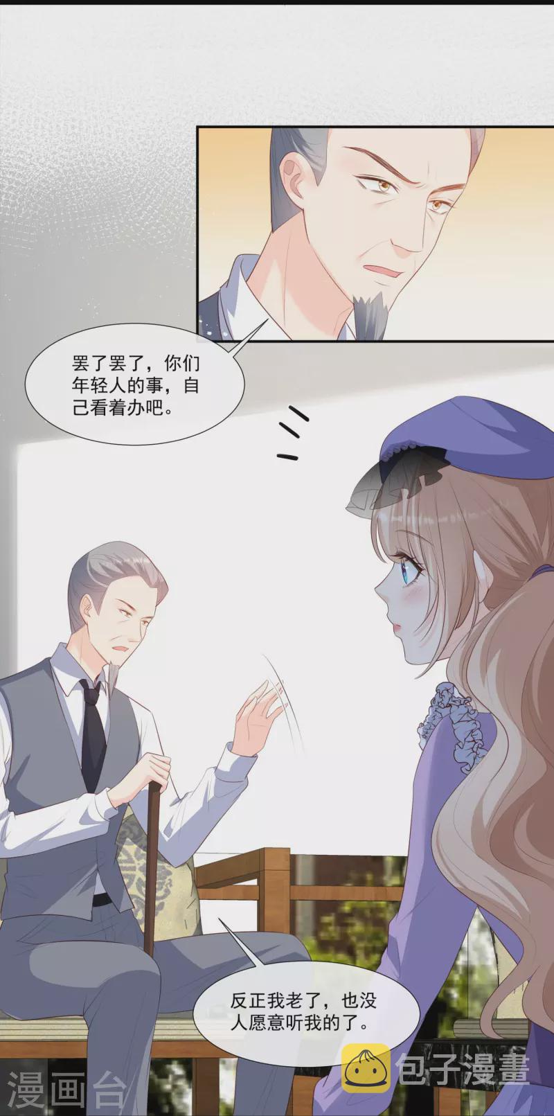 第93话 回家做正事～15