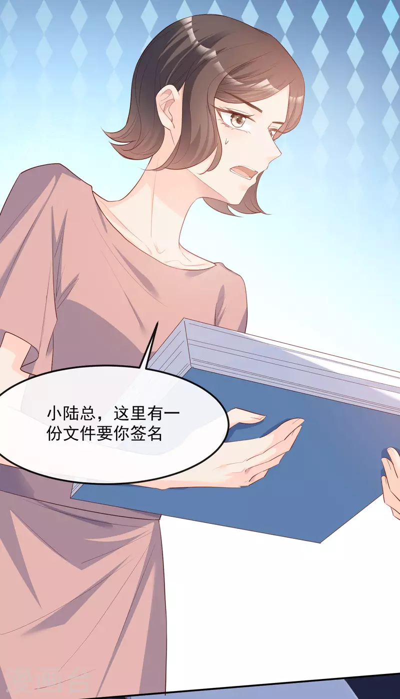 第40话 被架空？！29
