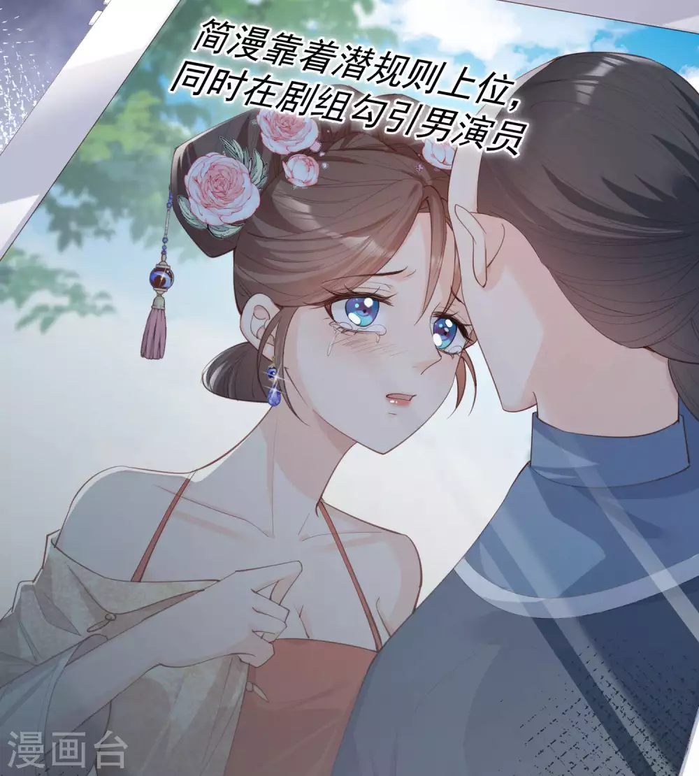 第11话 签入旗下？19