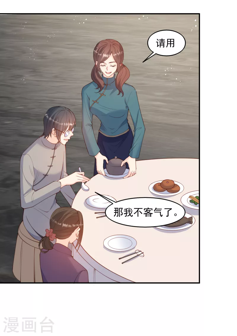 第58话 自由情景剧测试26