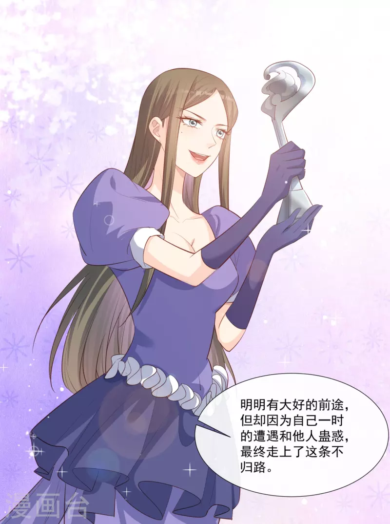 第100话 补偿～7