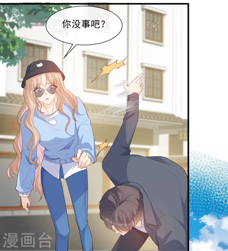 第75话 芳姐的儿子21