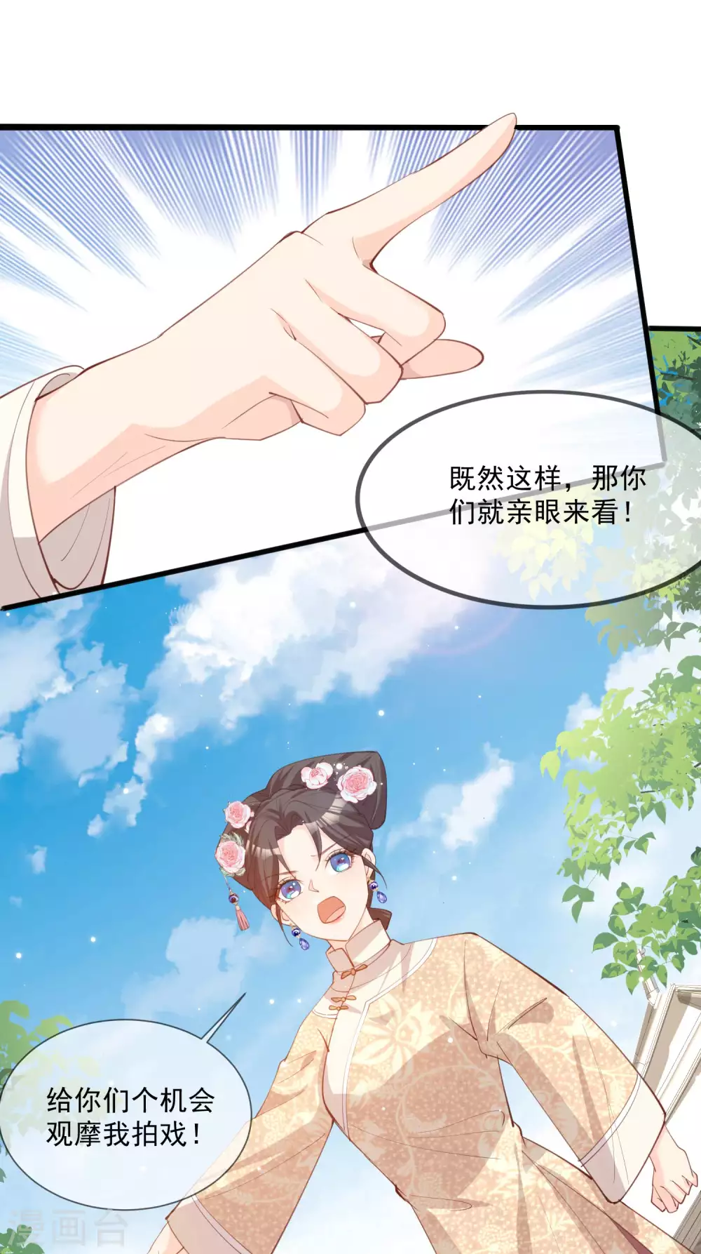 第10话 难道你不想要我吗？32