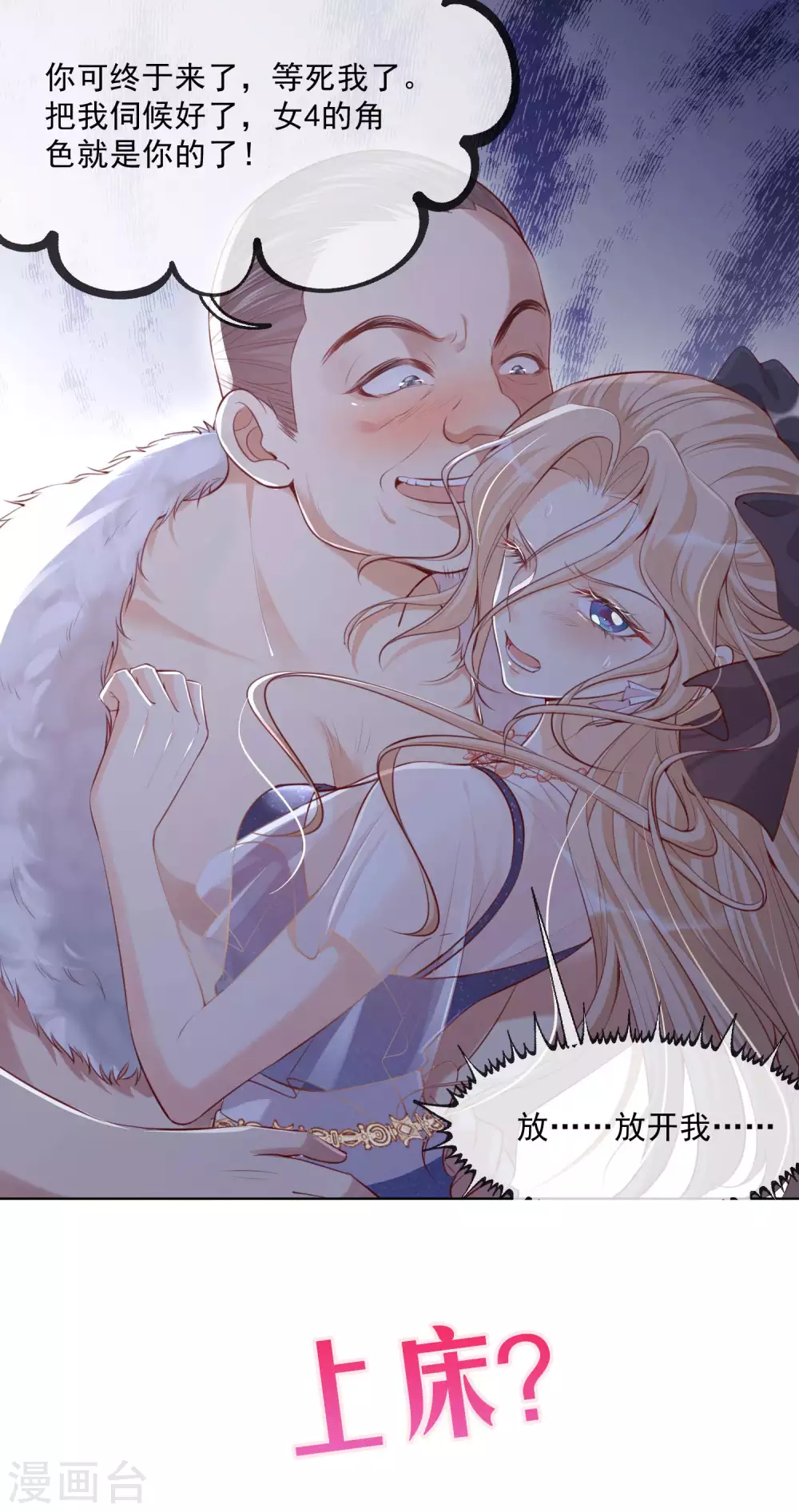预告3