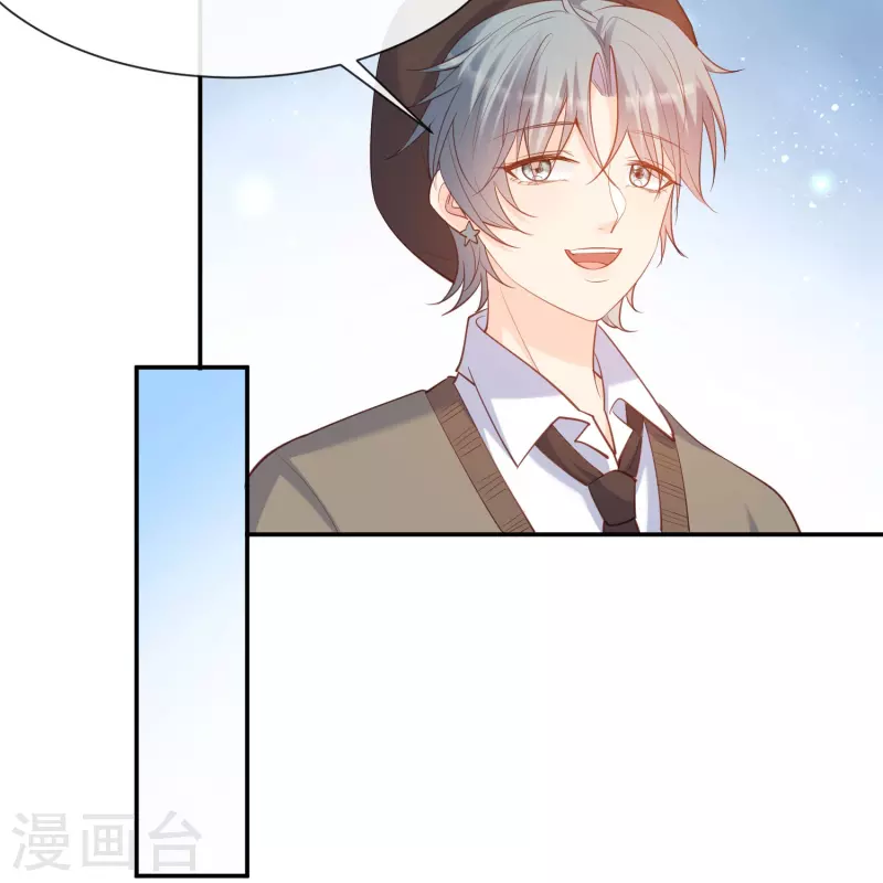 第67话 排挤冷暴力17