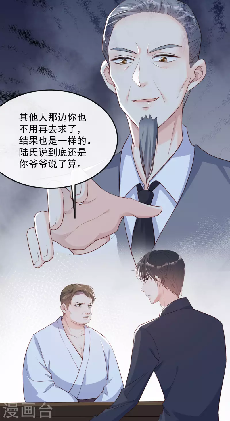 第41话 双向奔赴才有意义！10