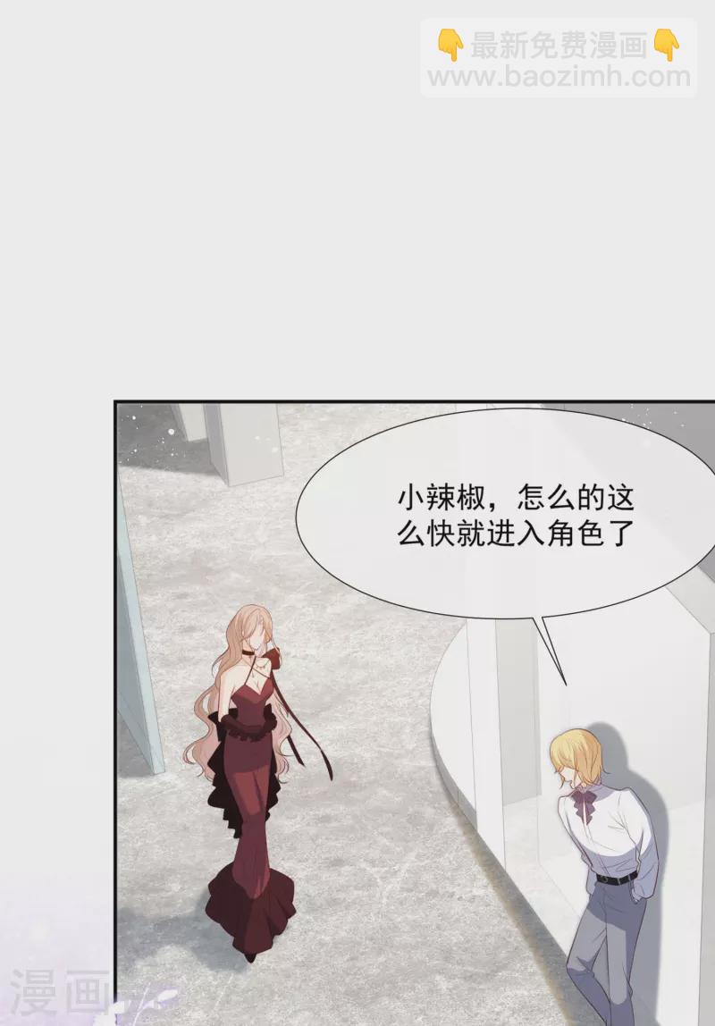 第86话 开挂式怼人14