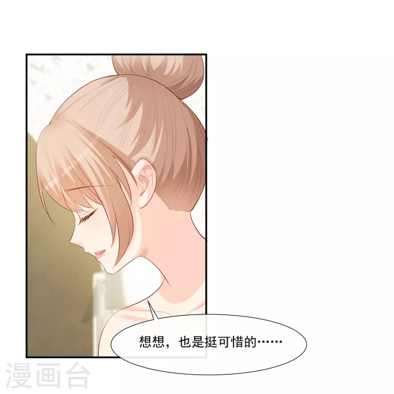 第100话 补偿～8