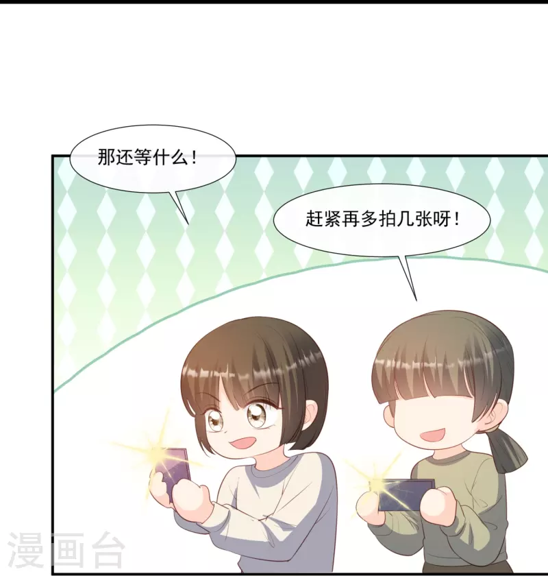 第92话 拍的不错9