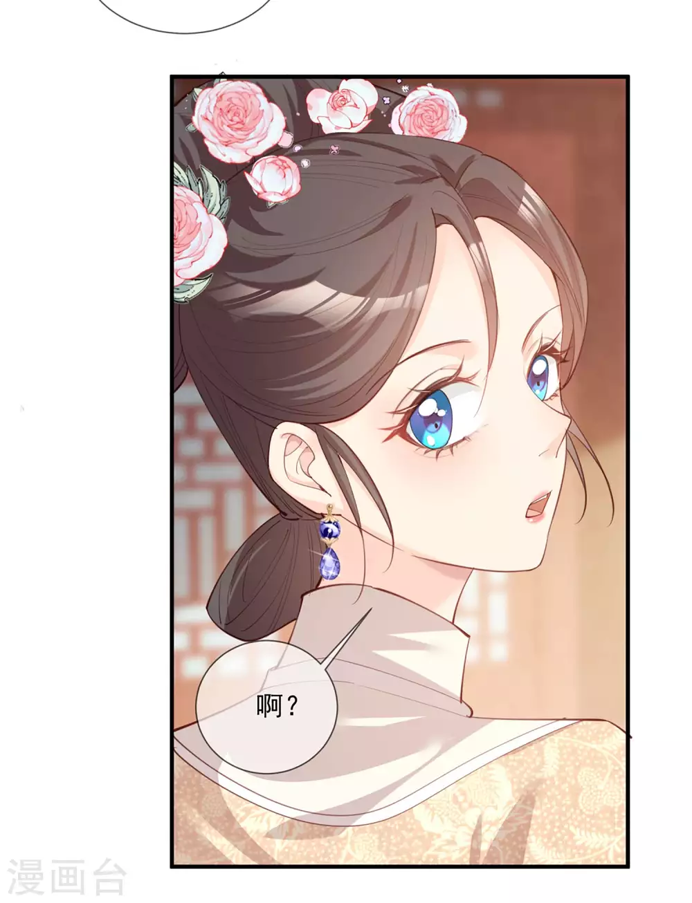 第9话 给我狠狠的抽她！37