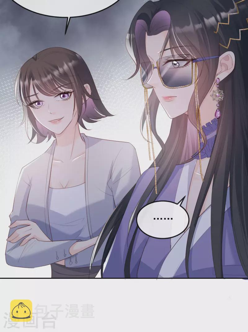 第47话 单人广告改双人29
