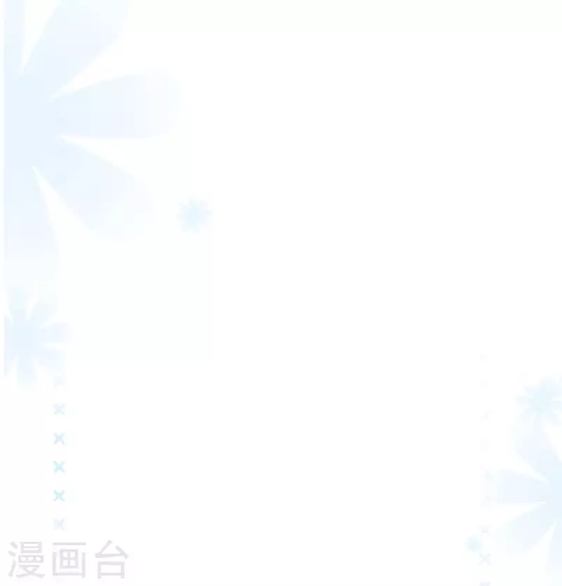 第37话 我们之间有协议17
