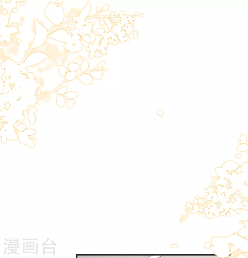 第49话 这是...许嘉粤9