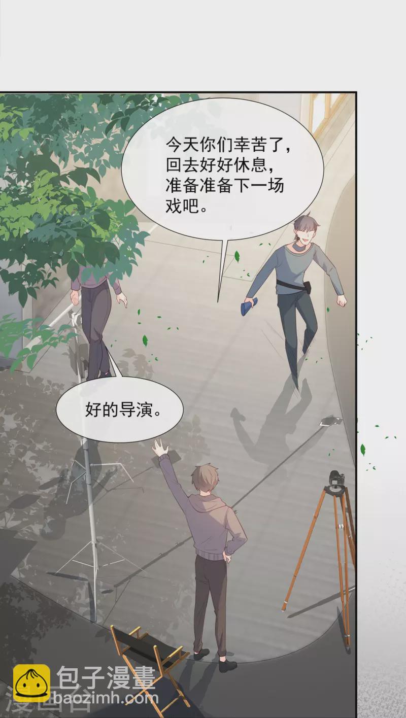 第78话 别怪我不客气了7