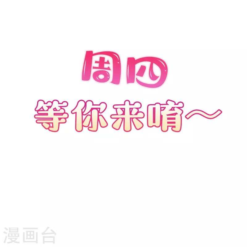 第91话 戏里戏外的感情21