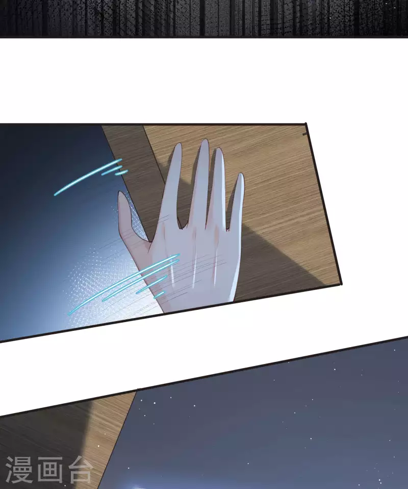 第19话 危机！有人来拍艳照！17
