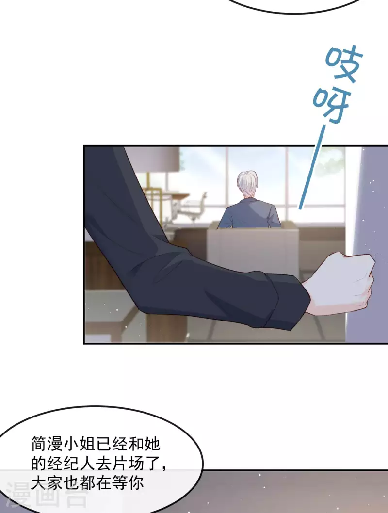 第38话 9999朵玫瑰花！12
