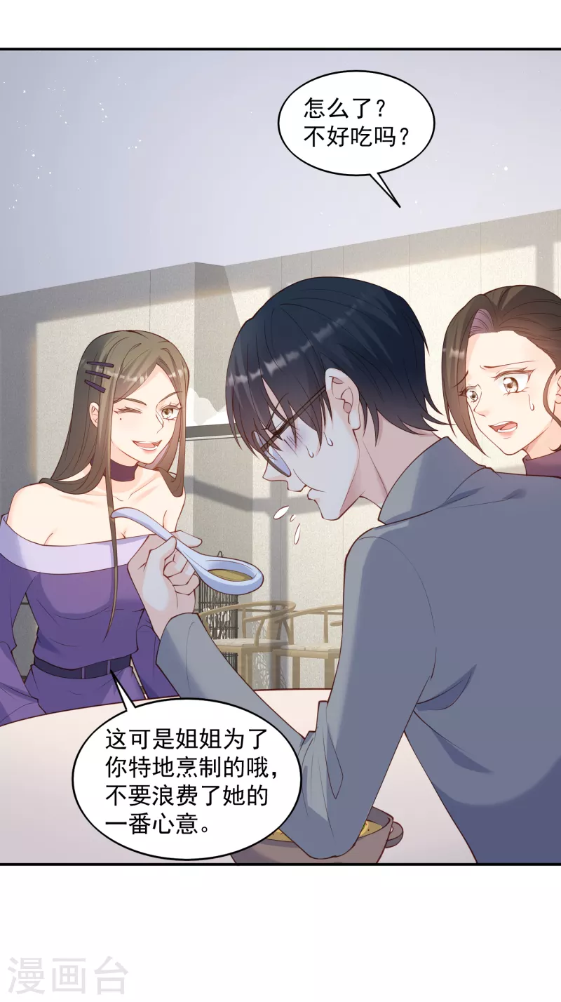 第58话 自由情景剧测试27