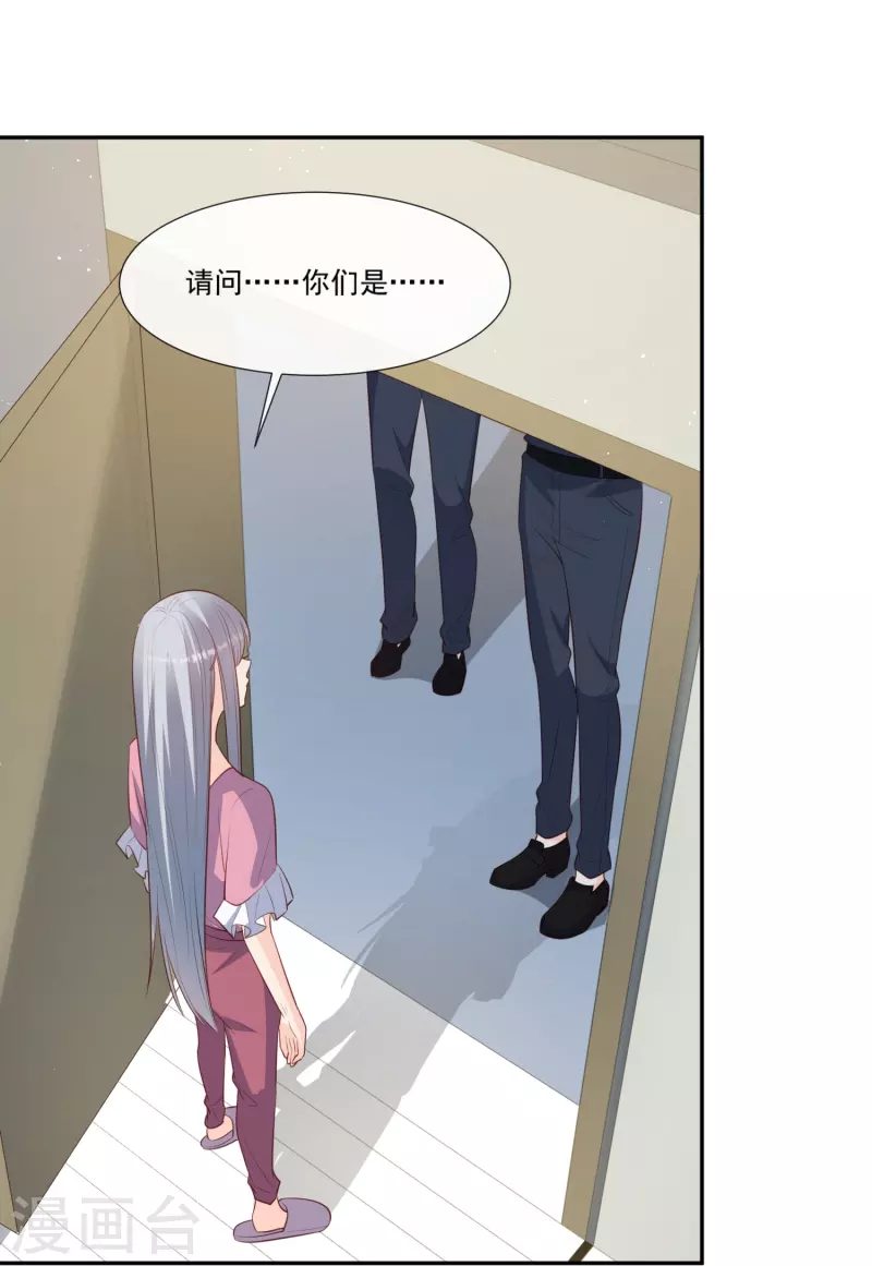 第100话 补偿～22