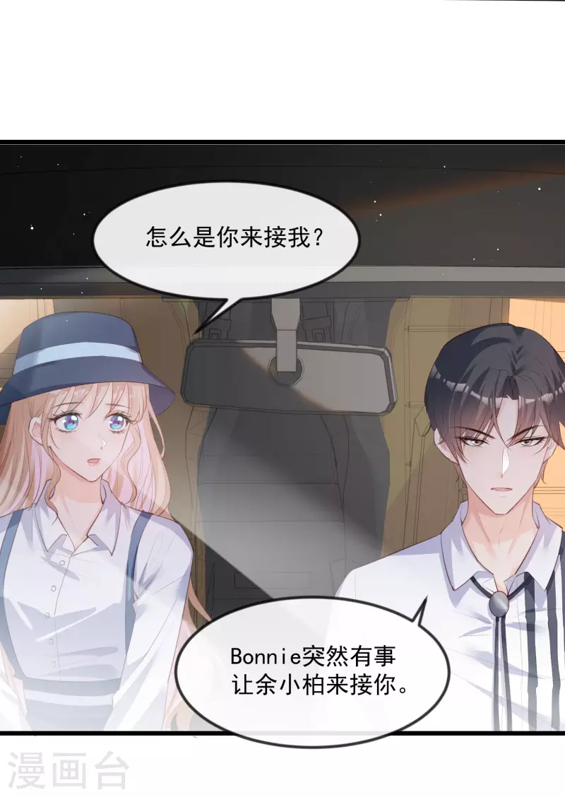 第22话 你有什么资格管我？！20