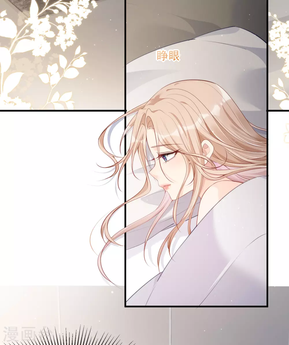 第1话 放开我的女朋友！40