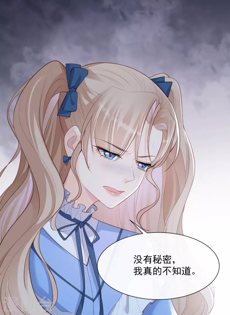 第57话 你会怎么做自我介绍26