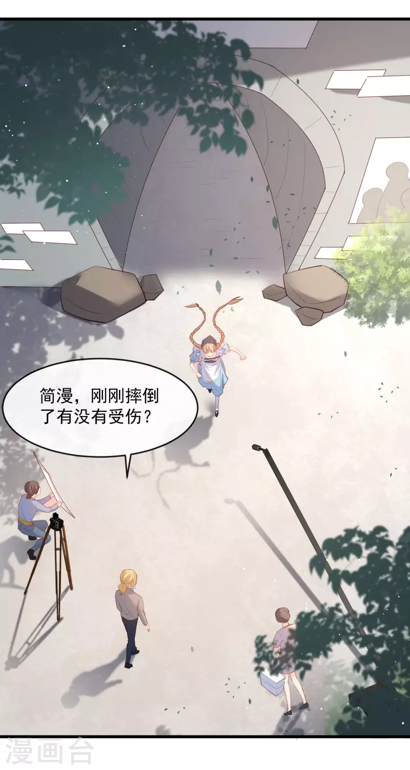 第31话 演员磕碰很正常13