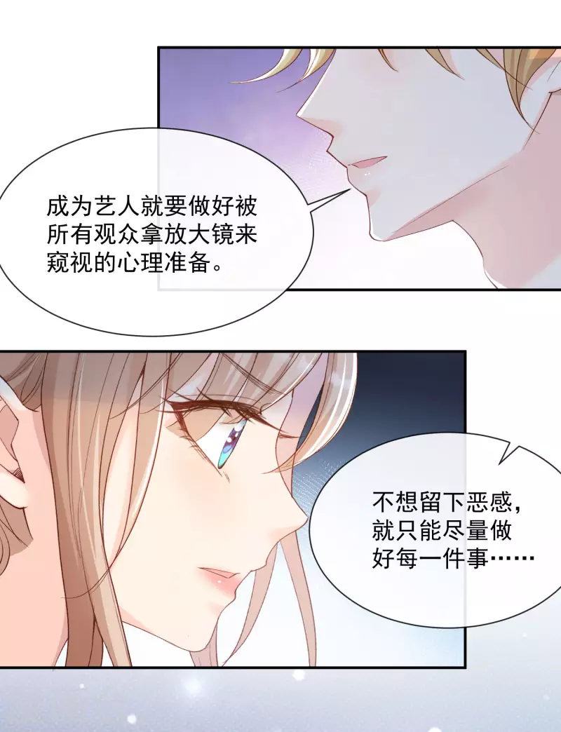第53话 优雅的黑天鹅6