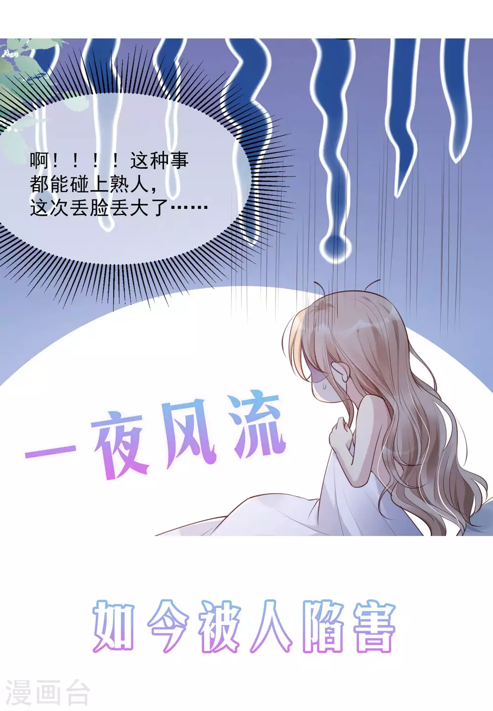 预告12
