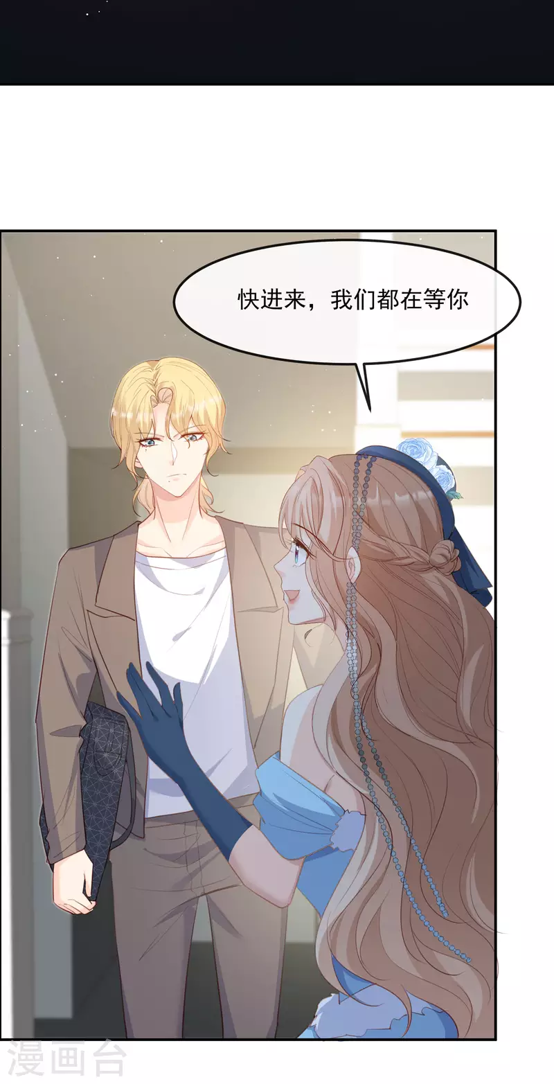 第47话 单人广告改双人12
