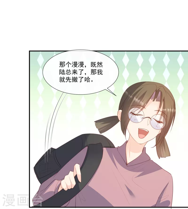 第94话 被反派配角抢尽风头？20