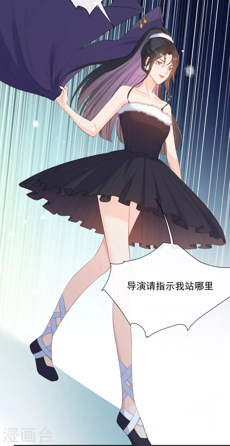 第53话 优雅的黑天鹅24