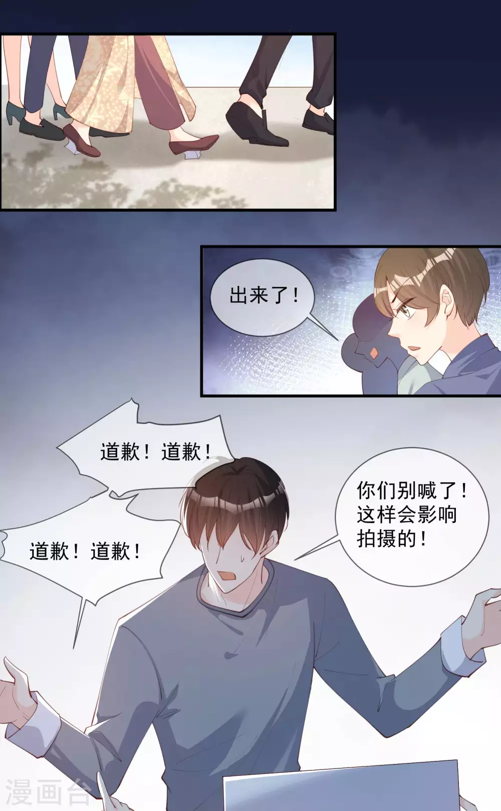 第10话 难道你不想要我吗？25