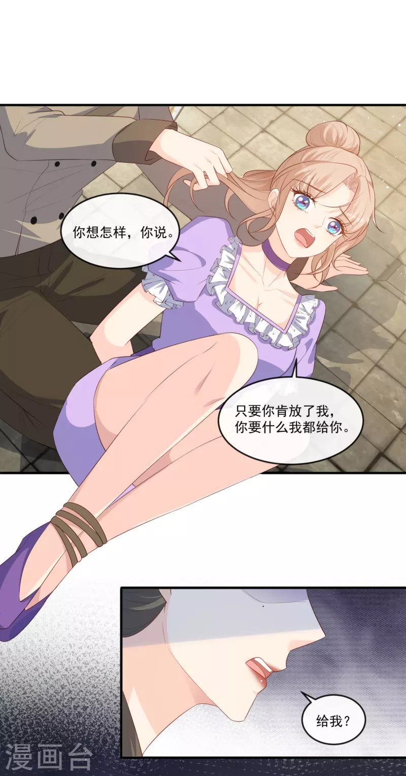 第98话 置于死地！3