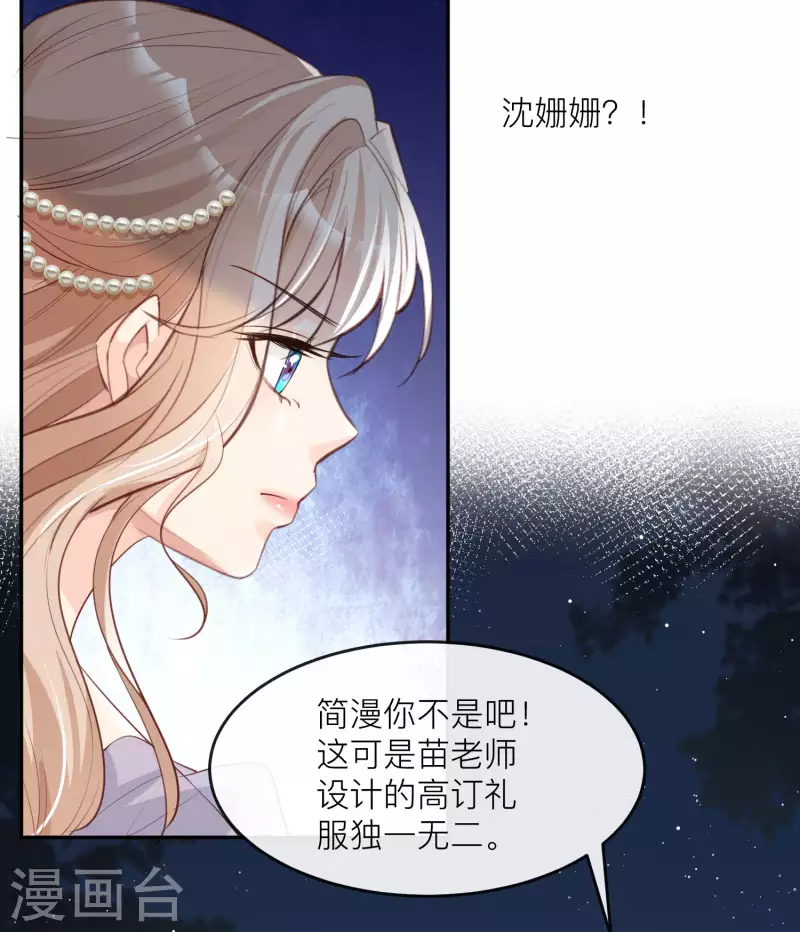 第33话 正品or赝品！3