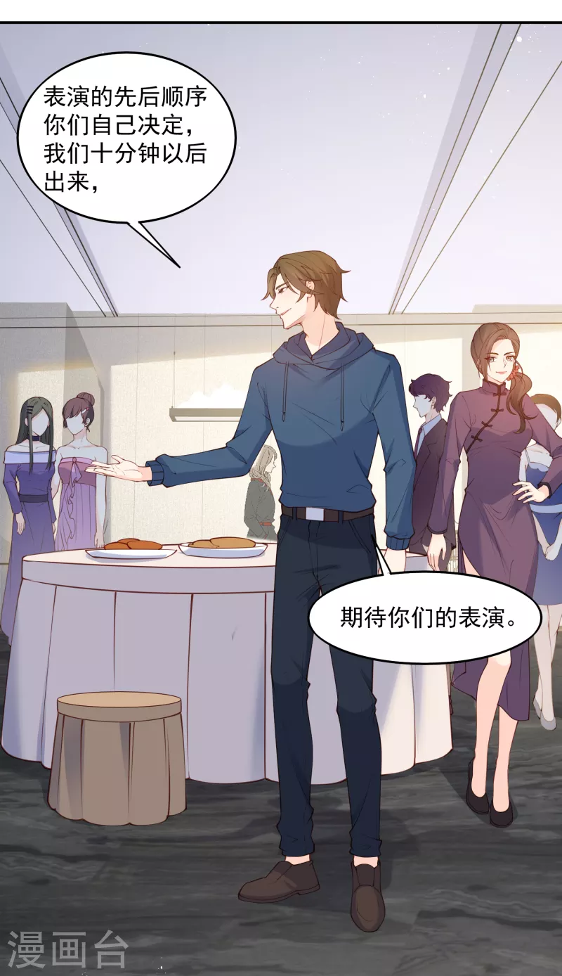 第58话 自由情景剧测试15