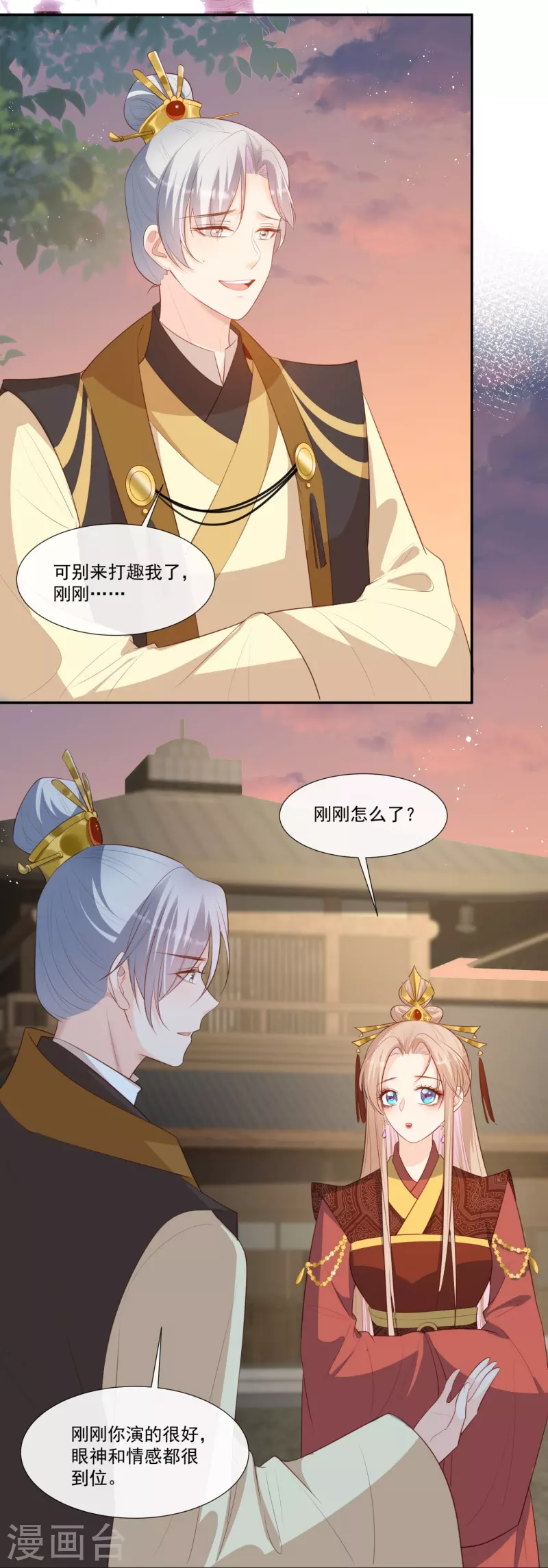 第91话 戏里戏外的感情3