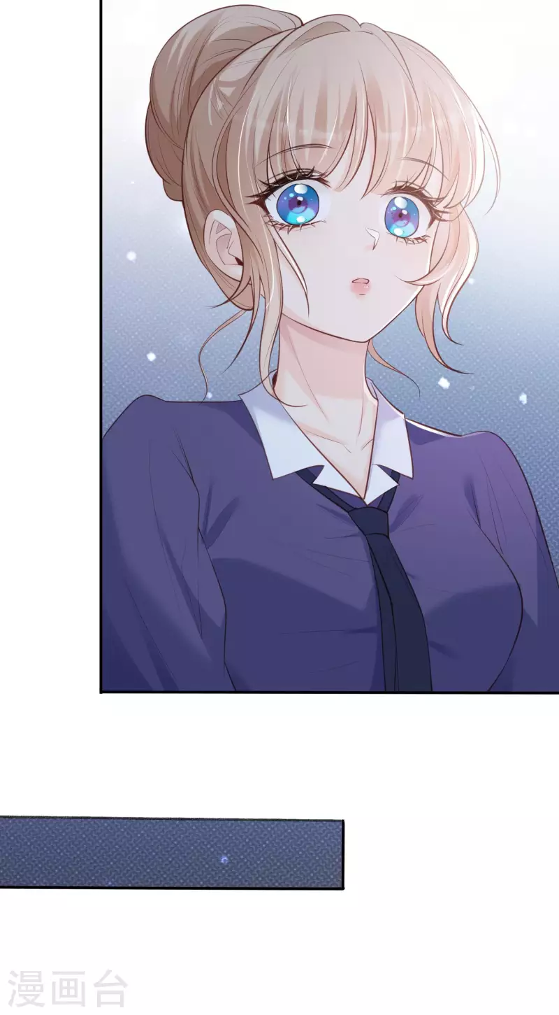 第60话 节目还邀请了陆胤然？4