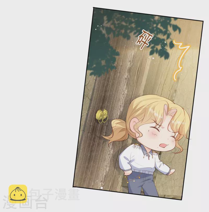 第73话 保护未来总裁夫人5