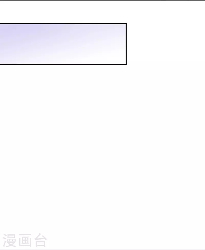 第86话 开挂式怼人18