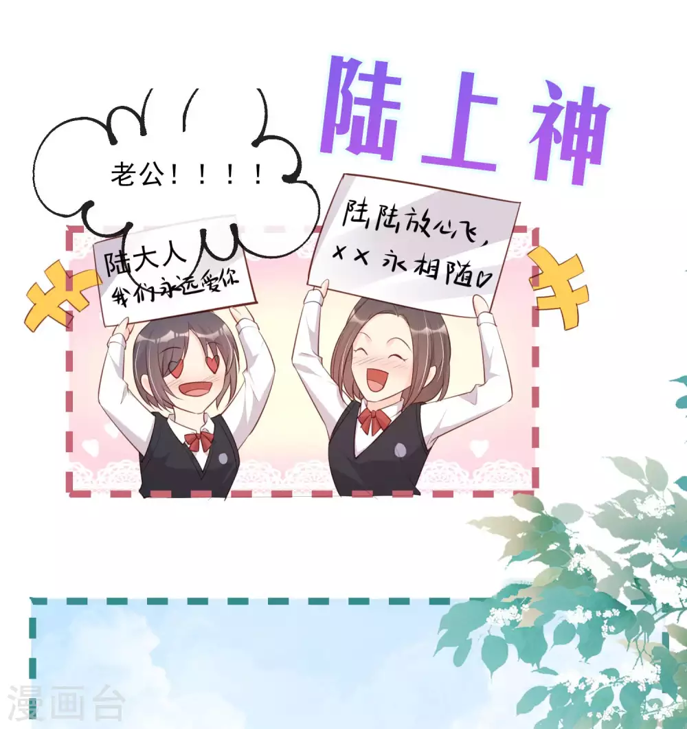 预告8
