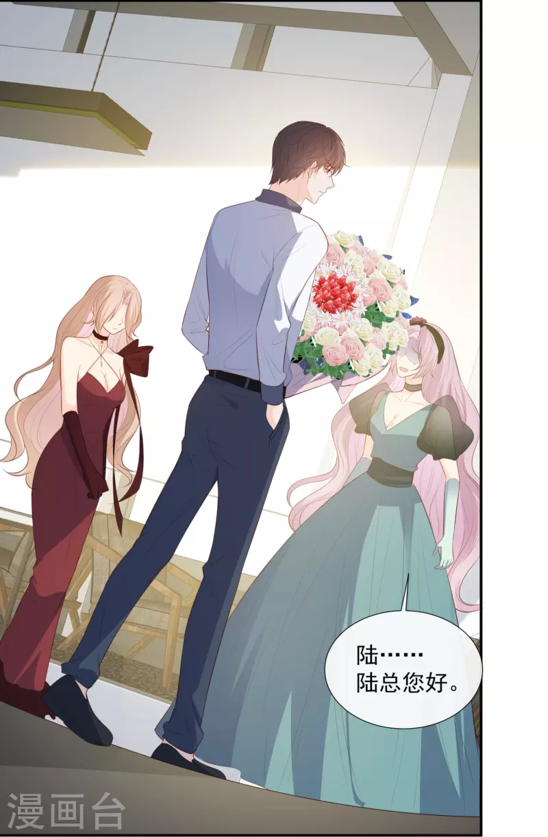 第88话 特殊的日子2