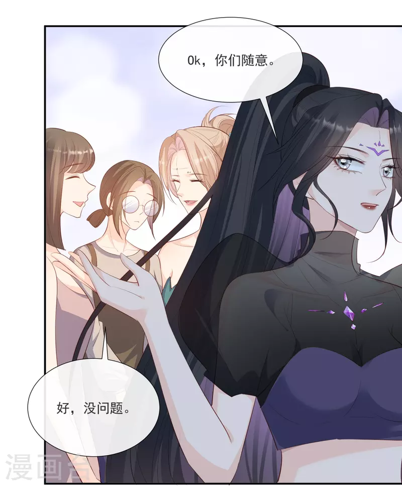 第107话 看够了吗？5